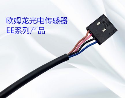 光電傳感器的類型有哪幾種？光電傳感器的操作方式有哪些？